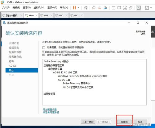 windows server 2019 搭建公司组织架构实验 ad kms dns dfs web dhcp wsus 负载均衡 远程会话 远程授权